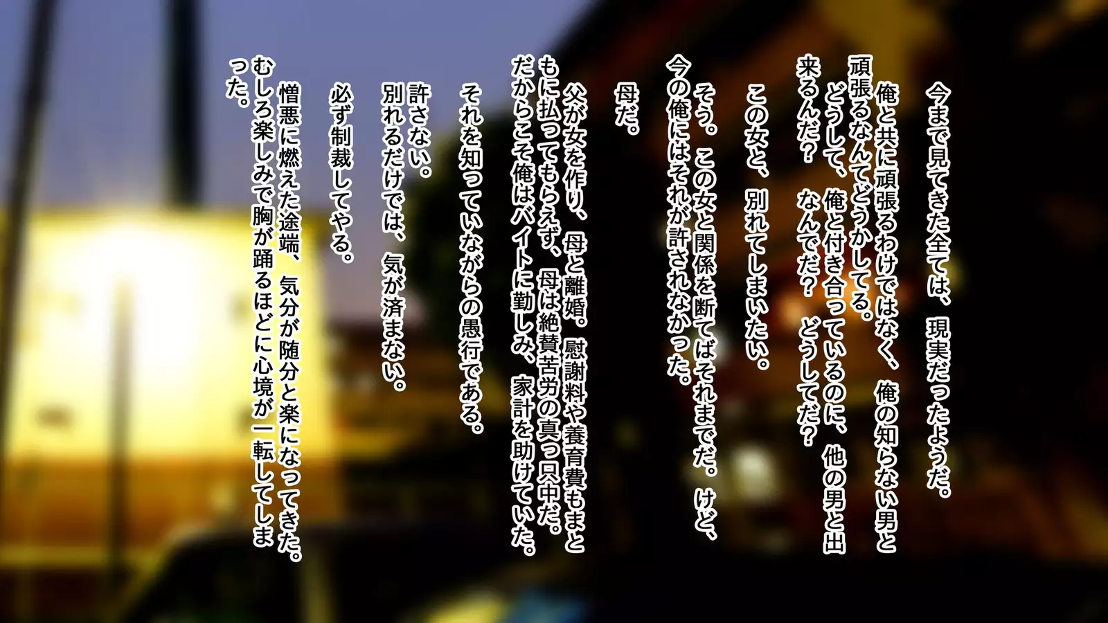 Jikan Teishi Mahou o Tsukatte, Uwaki Kanojo ni Seisai o