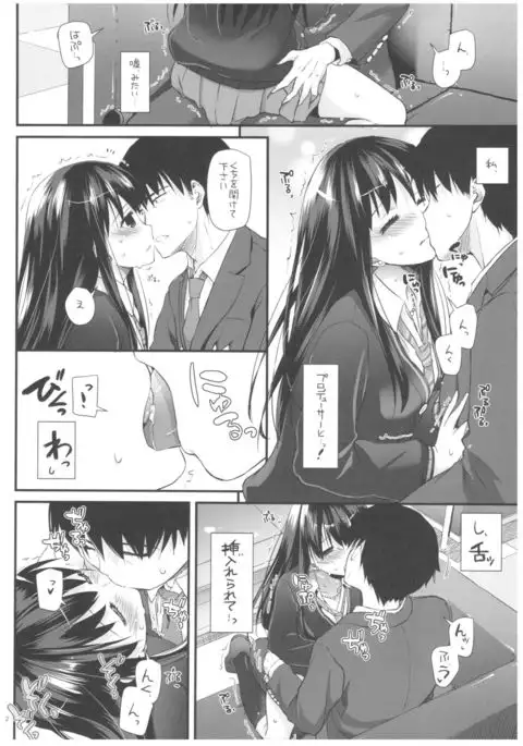 DL-DereMas Soushuuhen