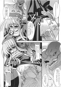 [Anthology] Sister Anthology Comics