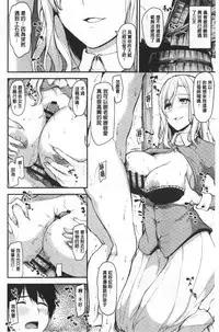 Isekai Harem Monogatari Soushuuhen 1