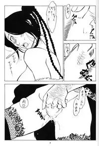 (CR31) [Tsurikichi Doumei (Various)] Nan Demo-R Ken (Various)