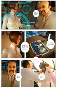 [G9MPcomics] Zerion [尖臉男漢化]