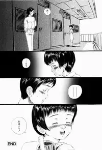 [Yamato Akira] Simulacre no Alice