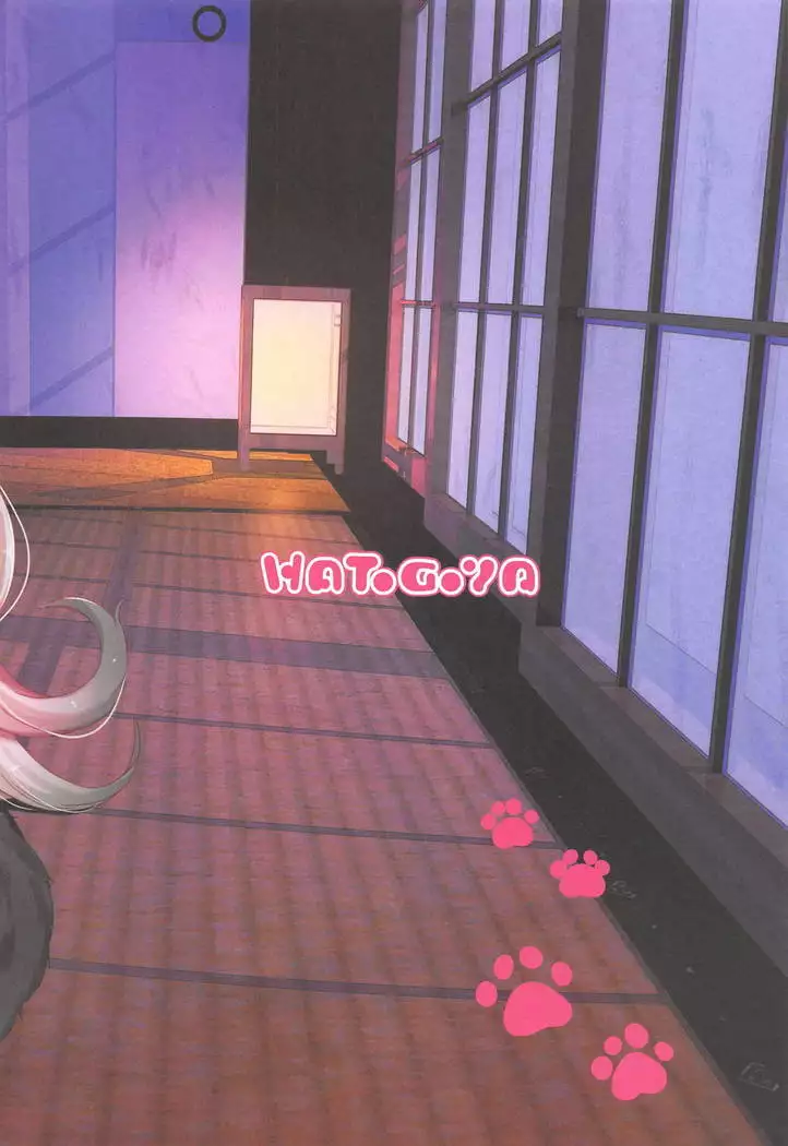 Motto Nadenade Shite