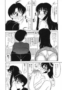 [Anthology] Pure Petit Vol. 4