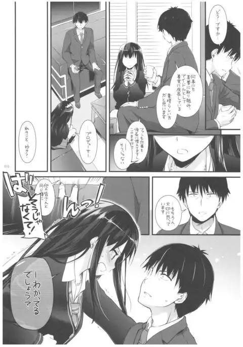 DL-DereMas Soushuuhen