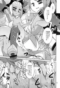 (C76) [Tomoshibiya Koubou (Tomoshibi Hidekazu)] Masked Mind (7th Dragon)