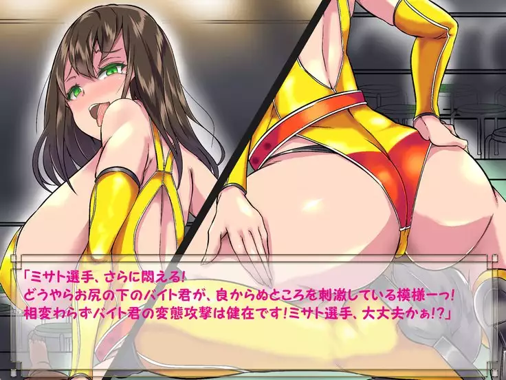 ドMプロレス2 画像集