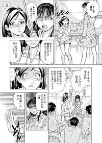 [Maru Dasshu] Hontou ni Atta Hiwai Sugiru Obakeyashiki～Bunbendai de Okasareru Joshi Kousei～ [Digital]