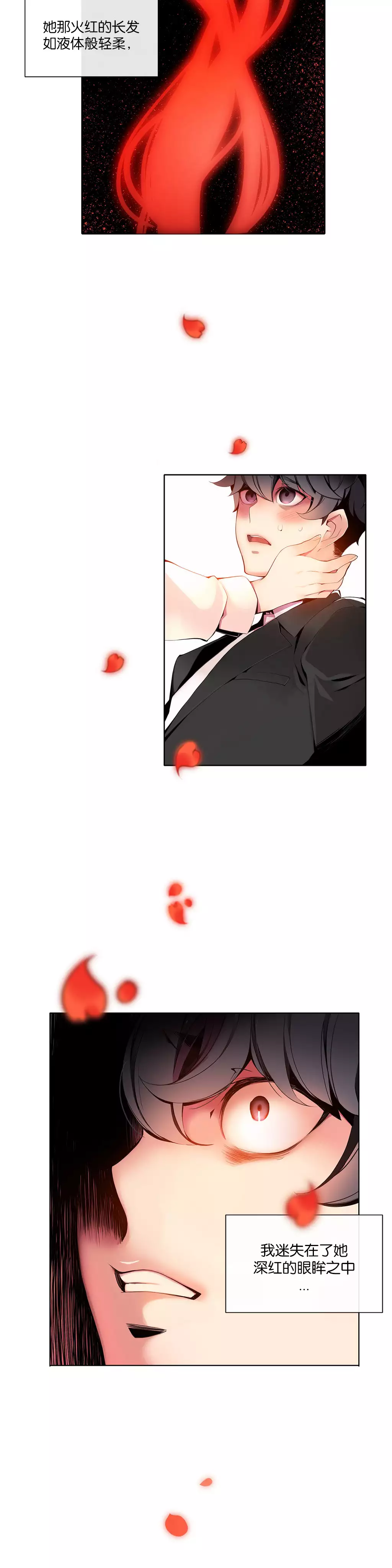 Lilith`s Cord | 莉莉丝的脐带 Ch.1-35