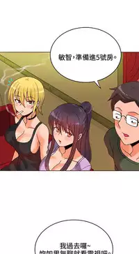 30cm立约人 第一季 [中国翻訳]