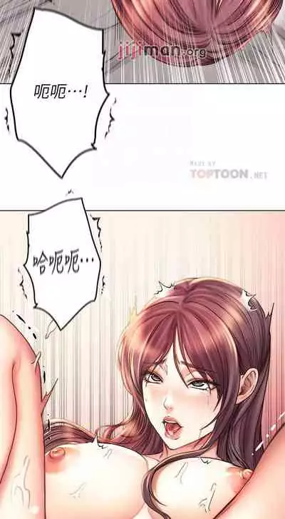 【周三连载】超市的漂亮姐姐（作者：北鼻&逃兵） 第1~71话