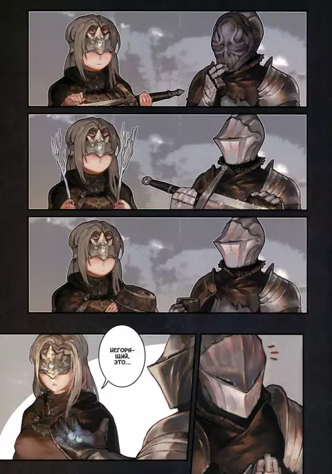 Dark Desire | Тёмные Желания