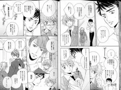 B-BOY LUV 18 下克上特集