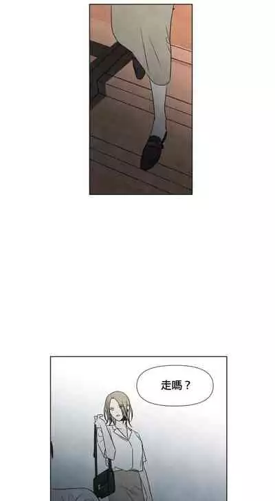 [Yuju] Summer Solstice Point Camp Ch.00-08|夏至点Ch.00~08[Chinese] [橄榄汉化组]