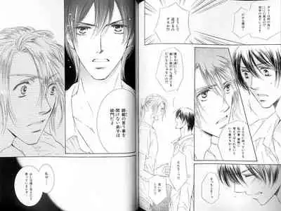 B-BOY LUV 18 下克上特集