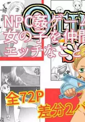 NPC Kan Game no Sekai de Onnanoko o Nakama ni Shite Ecchi na Koto o Shichau Zo