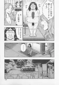 [Nagashima Chosuke] Jet Joushi 2