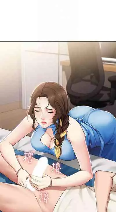 [週四] [嫌疑犯H & 金Zetta] 寄宿日記 1-43 官方中文（連載中）