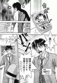 [Kuruma Ebi] Chousa File H - Investigation File