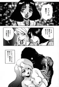 [Konya Takashi] The M-Files