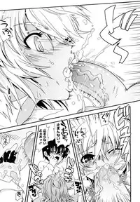 [URAN] Chichi Pedia