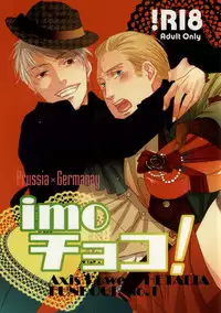 [Monitto (Monio)] Imochoco! (Hetalia: Axis Powers)