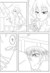 (C94) [Fukahiredou (FUKA)] Watashi no Itoshii Lonely Wolf (Kantai Collection -KanColle-)