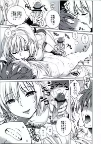 (C80) [Maniac Street (Sugaishi, Oono)] Momoiro Operation (To LOVE-Ru)