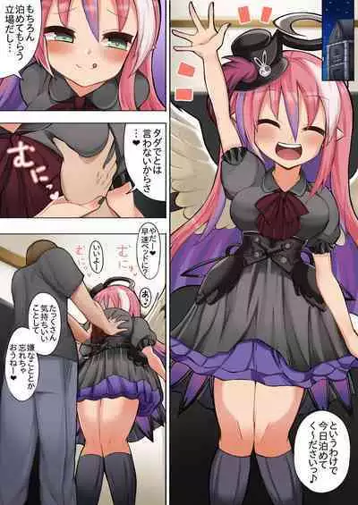 Ghostrick no Datenshi no Manga