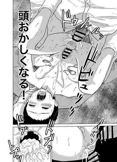 白ブリーフ少年たちの〇〇体験