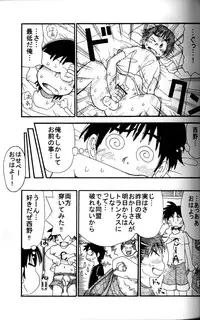 Anthology - KG Brite - Shota Briefs