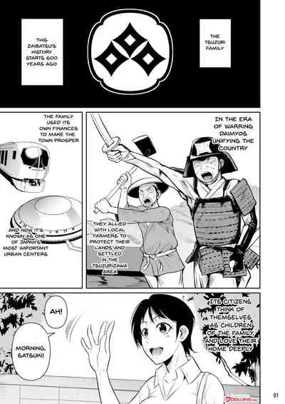 Sokushitsu x Sokuhame Gakuen 2 | Concubine X Casual Sex Campus 2