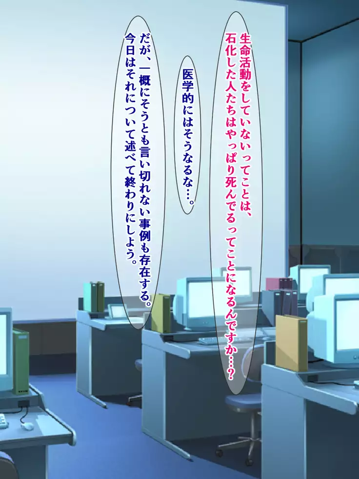 Toppatsusei Sekika Shoukougun ~Jikan no Tomatta Shoujo-tachi~