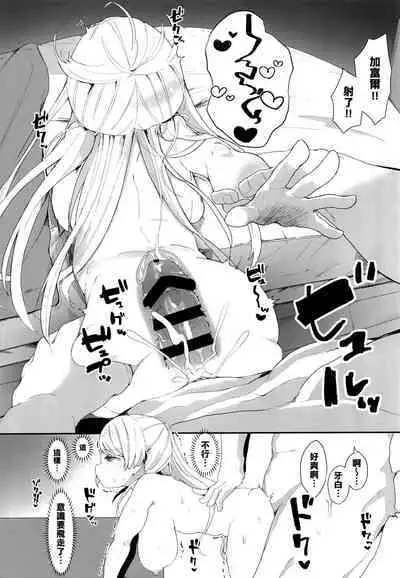 [Mugichoko Store (Mugichoko)] Onegai! Cavour (Kantai Collection -KanColle-) [Chinese] [吸住没碎个人汉化] [Digital]