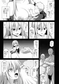 Kanmusu Chakunin Prinz Eugen & Bismarck Shussan Hensai Botai Teikyou