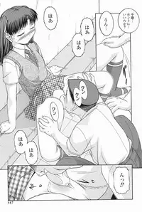 [KEN] SEX