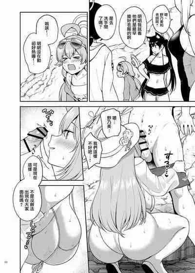 BluArch Icha Love Ero Goudou "Zetsurin Taisai" | 碧藍檔案親暱放閃色色合同 絕倫大祭