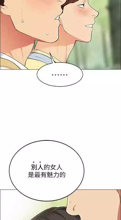 A good day chi 01-15 - manhwaroshi