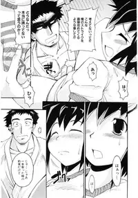 [Anthology] Hiyakeko VS Shimapanko - Fechikko VS Series Round 4