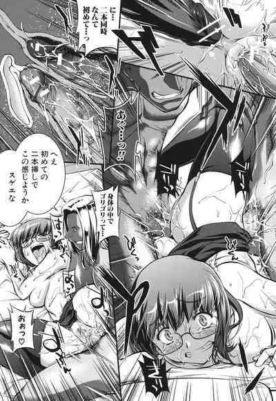 Onnakyoushi Inraku Premium