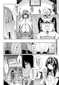 COMIC BAVEL 2015-09 [Digital]