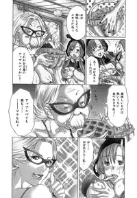 [Miyazaki Maya] Chou Mori Man