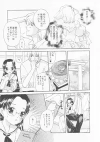 Hin-nyu v22 - Hin-nyu Chuui