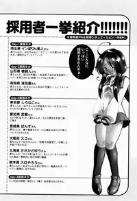 [Nikusyo] Rin to Miyako no Munekyun Diary