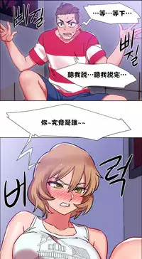 Rent girls 出租女郎 Chinese Rsiky