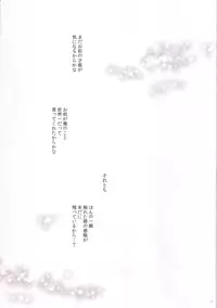 (RTS!!2) [mememery (hash)] Sayonara lazy Days (Haikyuu!!)