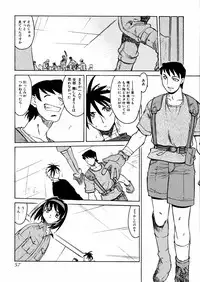 [Akikawa Kouichi] Ashita wa Ashita no Kaze ga Fuku no ka? - Do Tomorrow is a New Day?
