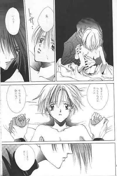 [POOH FARM (Flamingo Nobeko)] LOVER'S DAY RIGHT HERE IN MY ARMS (Gundam Wing)