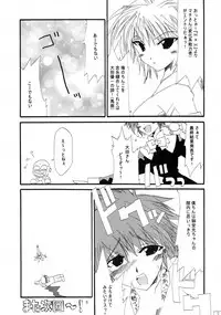 (C58) [NV3OFFLINE (Oota Yuuichi)] HD-4 (Angelic Layer, Valkyrie Profile)